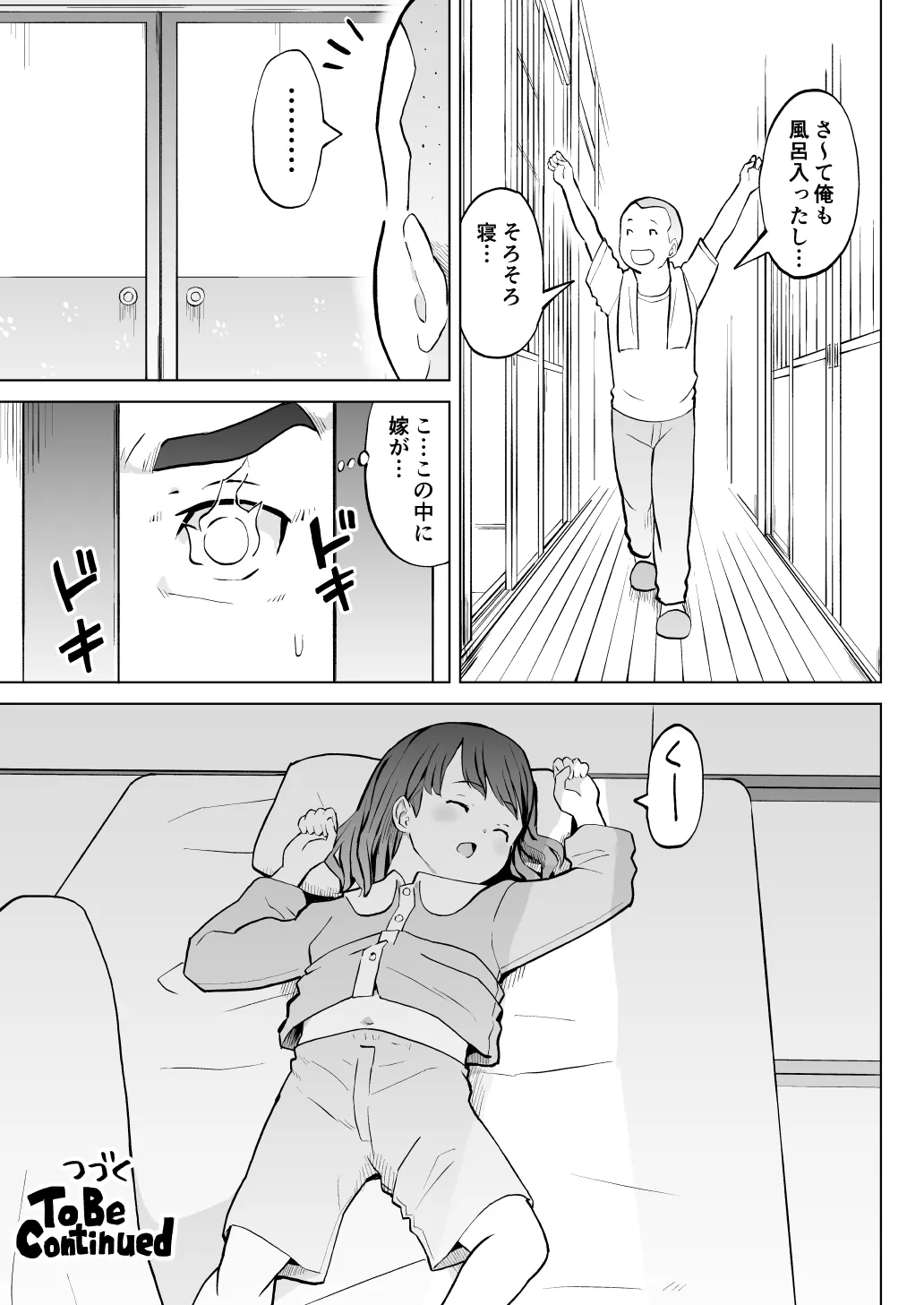 หน้า 32