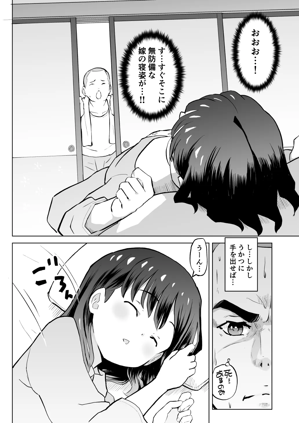 หน้า 33