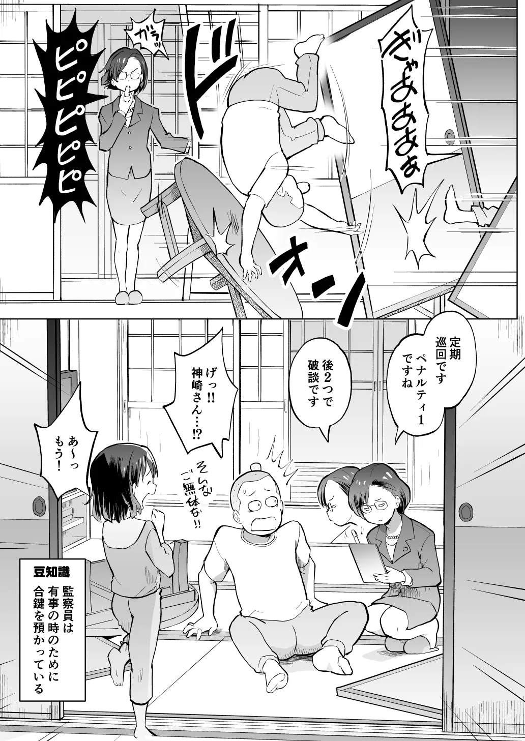 หน้า 38