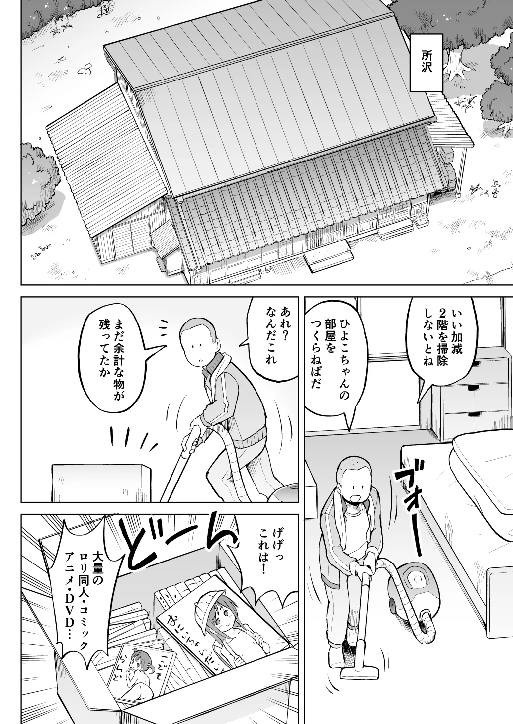หน้า 44