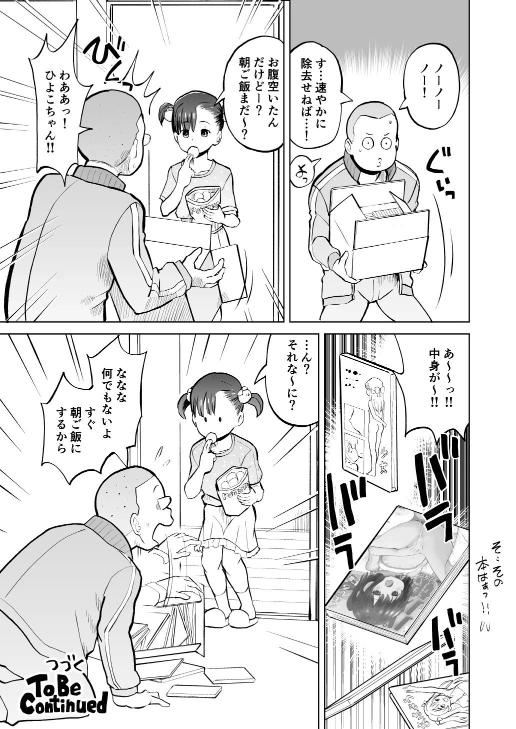หน้า 45