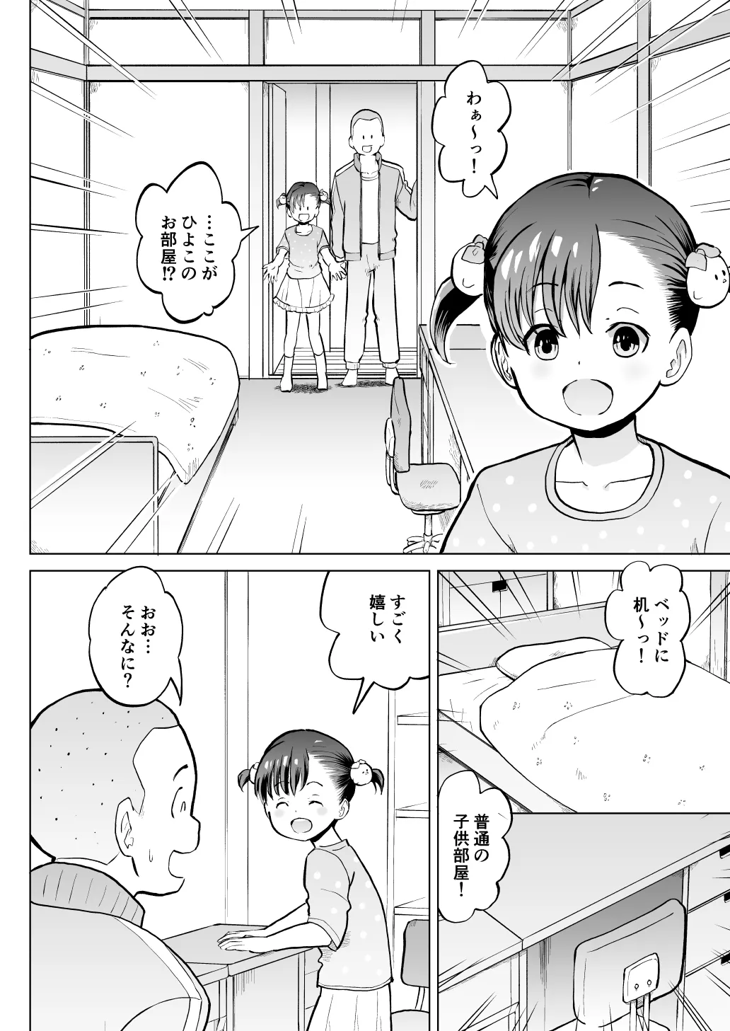 หน้า 47