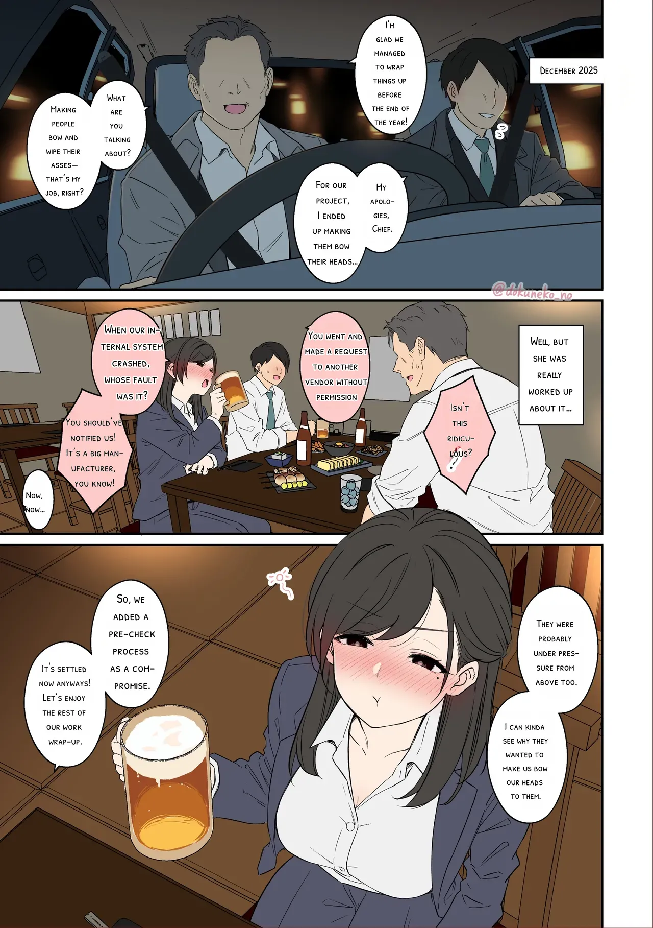 หน้า 2