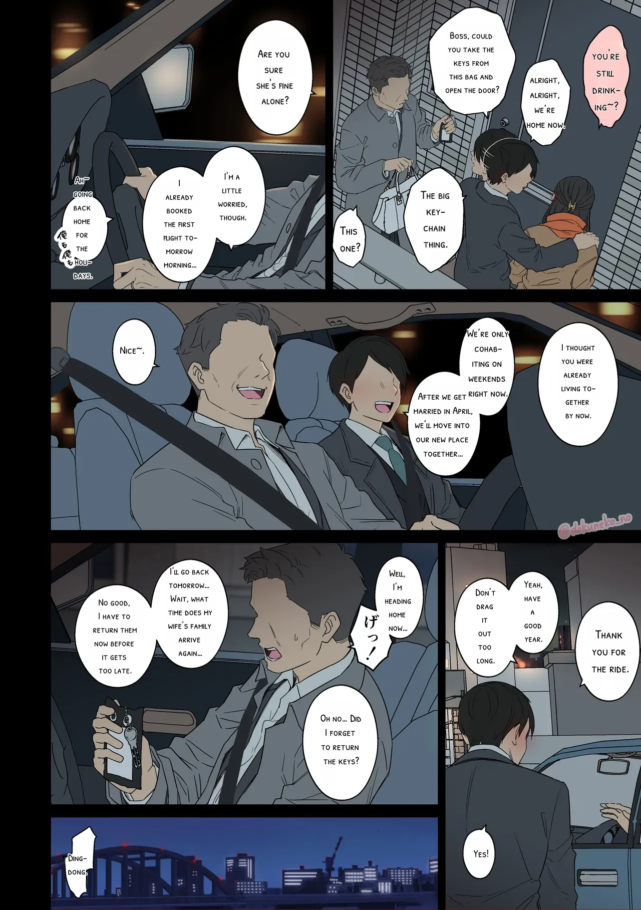 หน้า 3