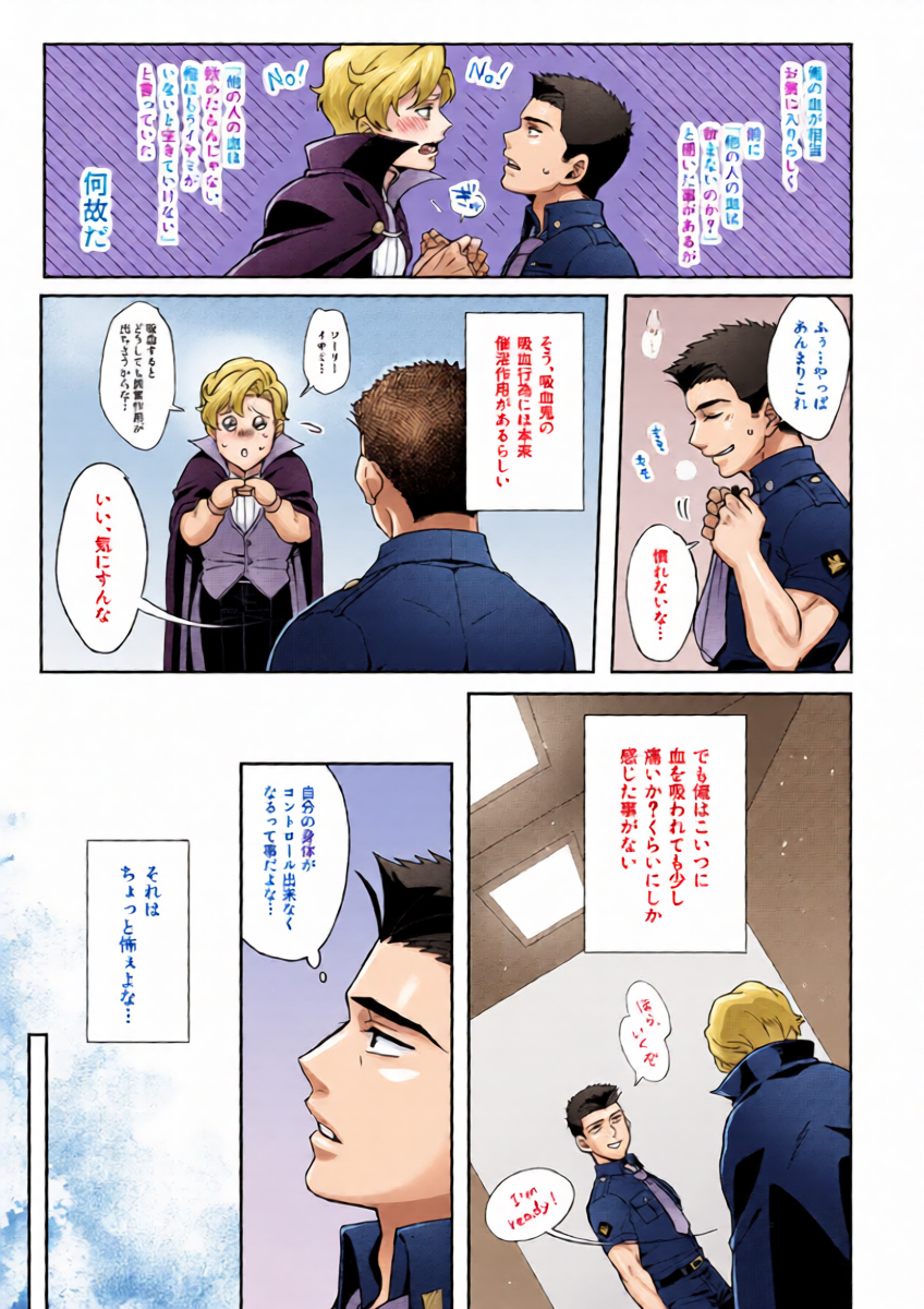 หน้า 4
