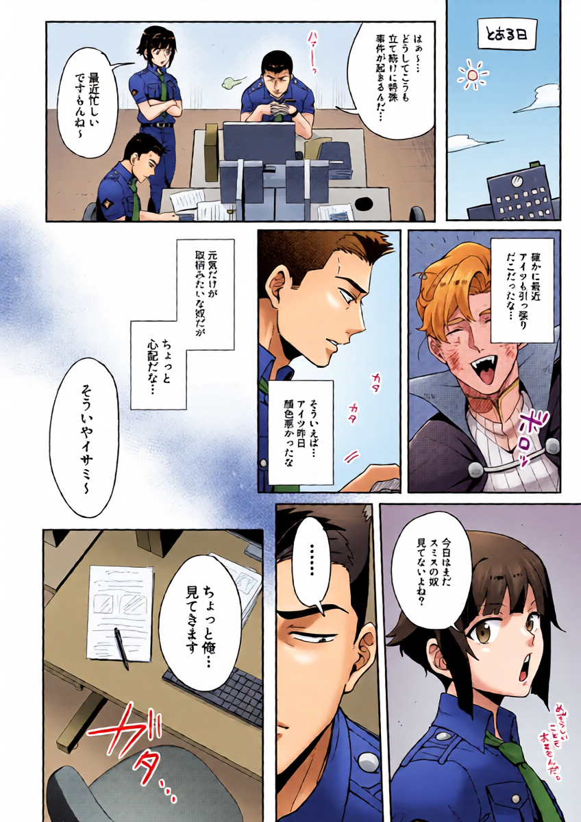 หน้า 5