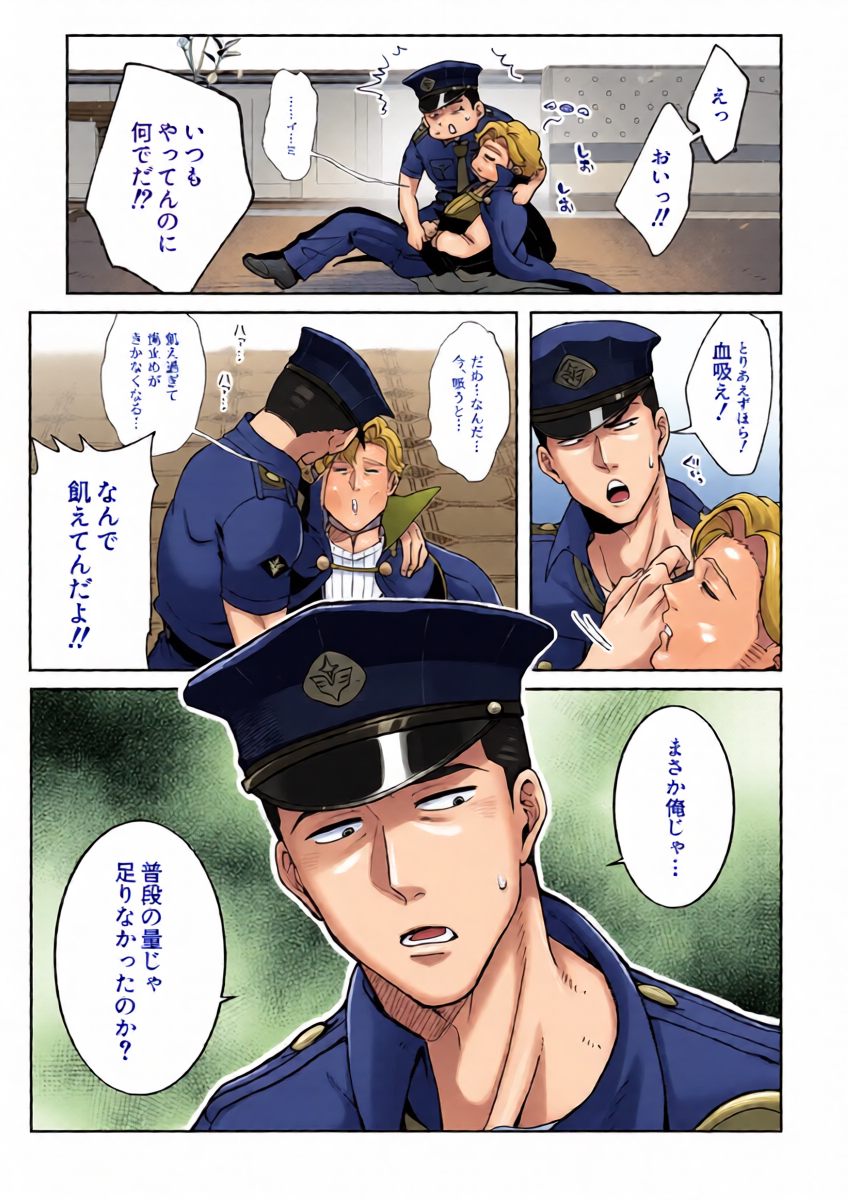 หน้า 8