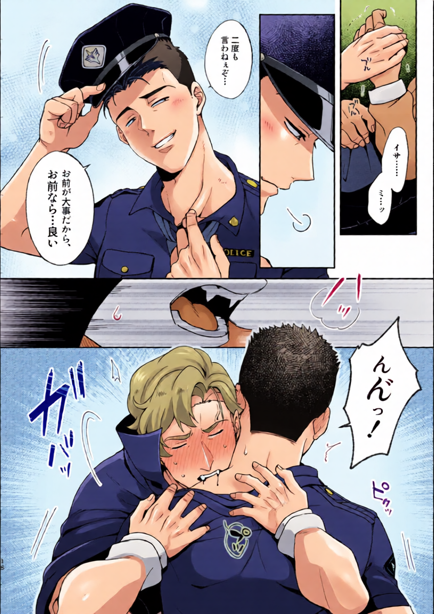 หน้า 13