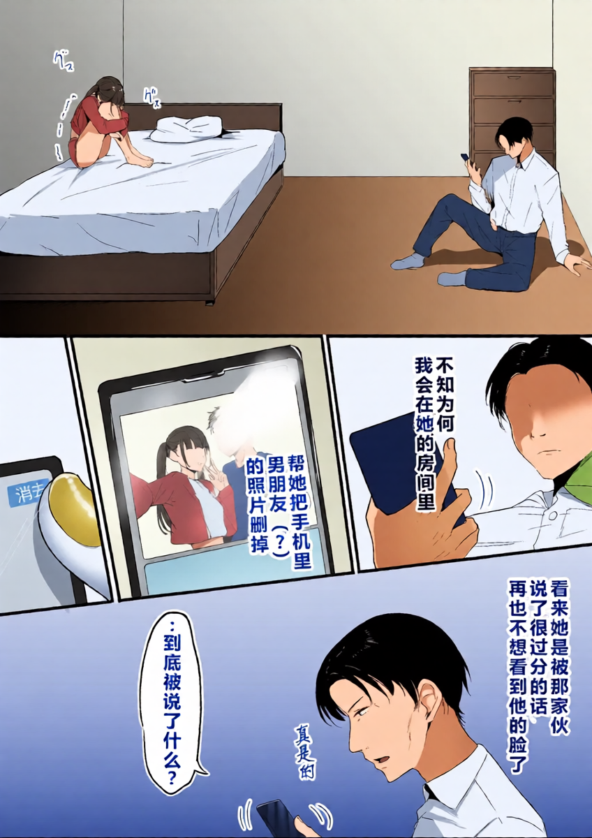 หน้า 8