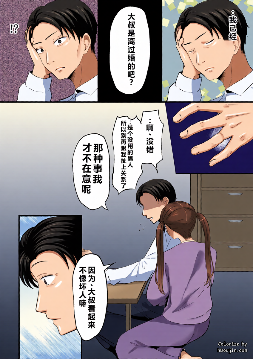 หน้า 36