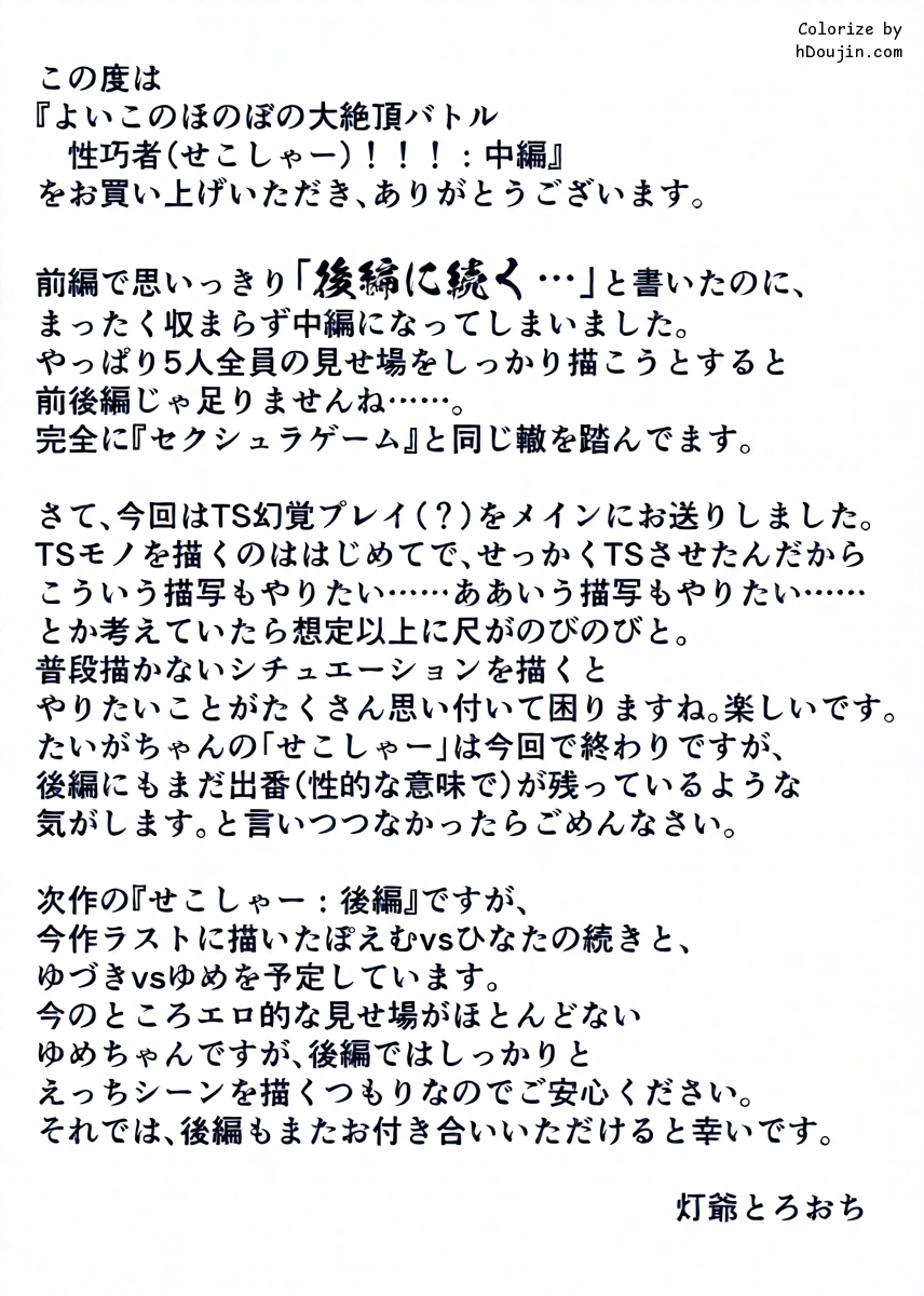 หน้า 50