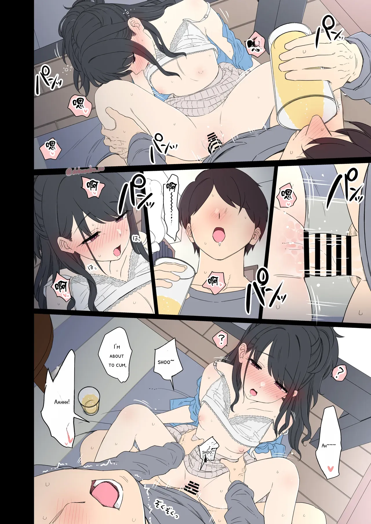 หน้า 5