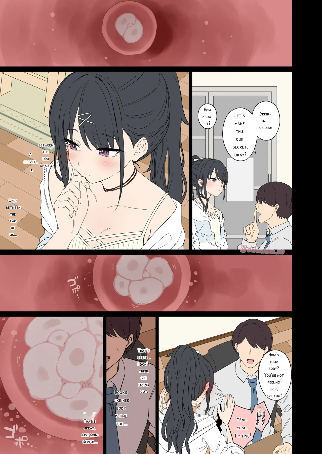 หน้า 16