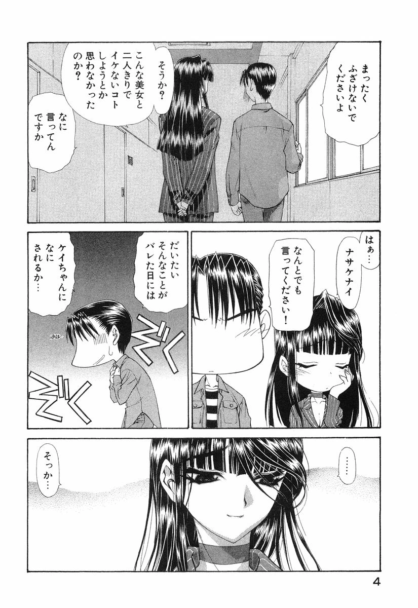 หน้า 7