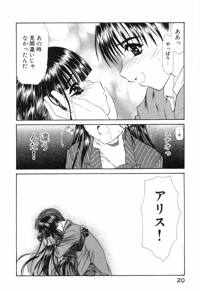 หน้า 23