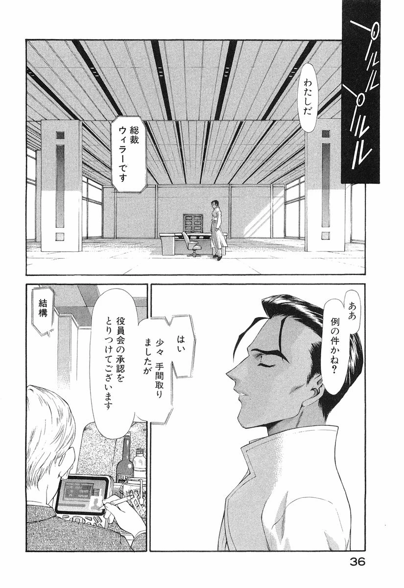 หน้า 39