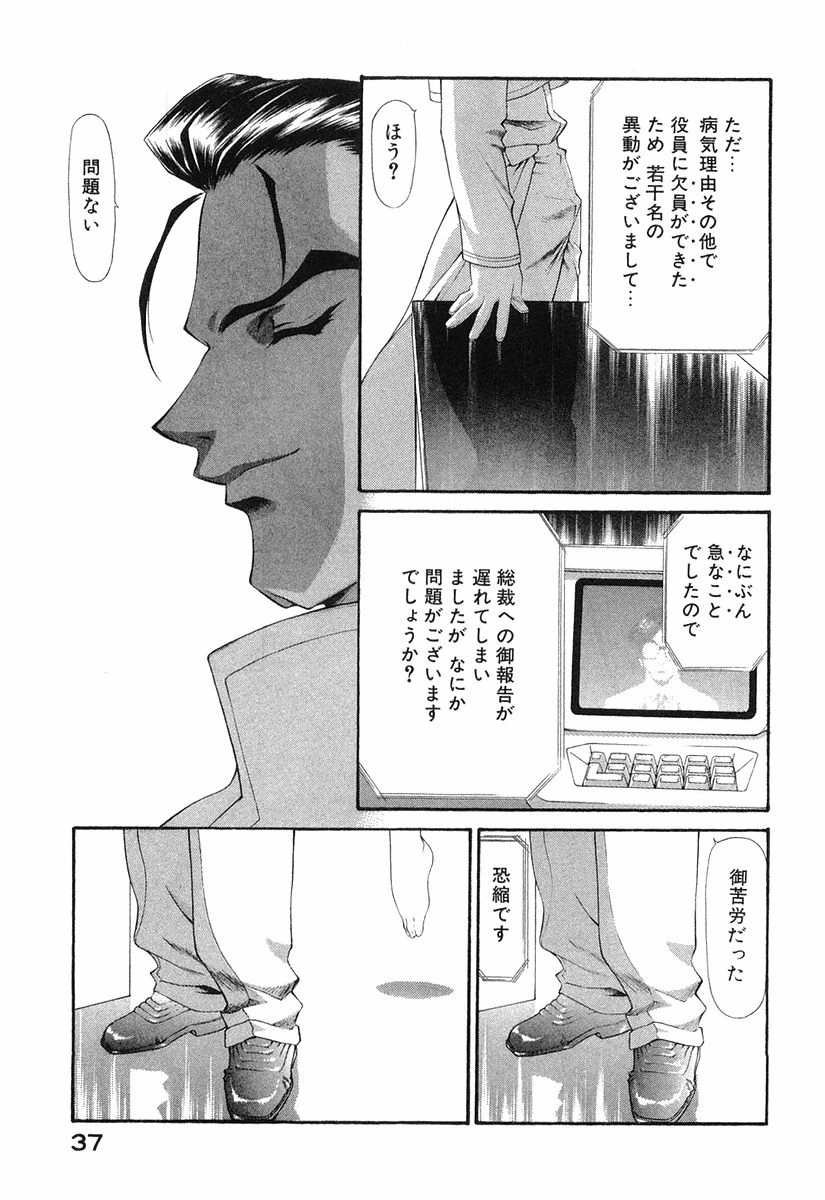 หน้า 40