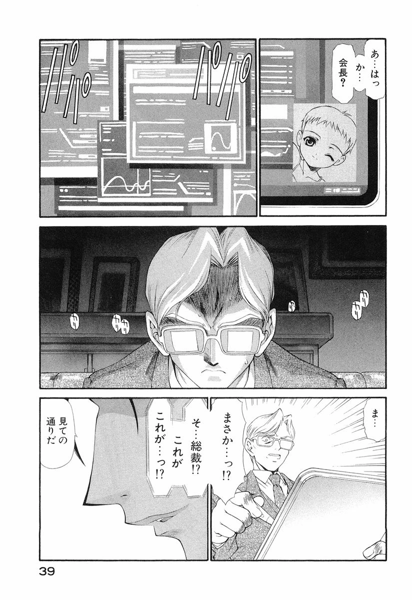 หน้า 42