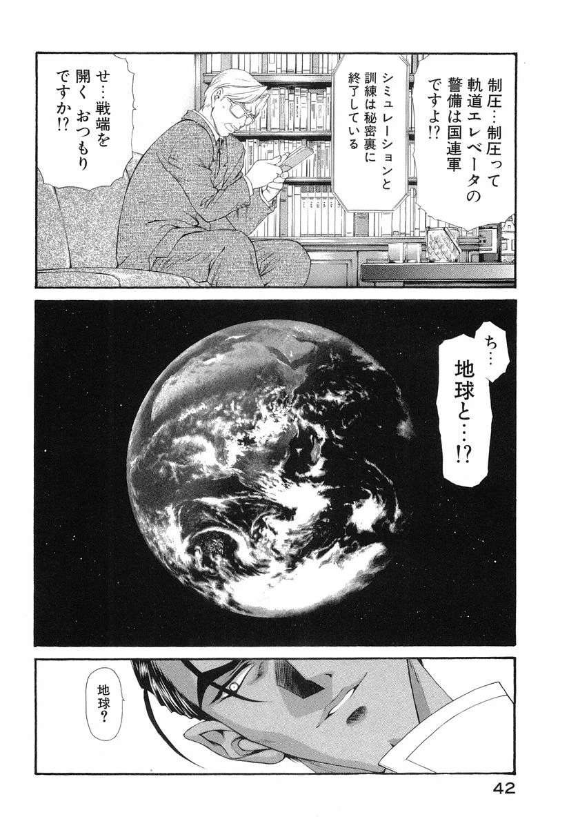 หน้า 45
