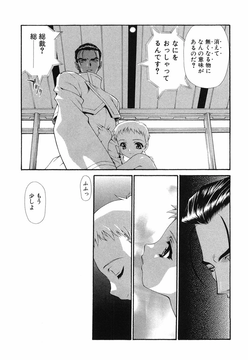 หน้า 46