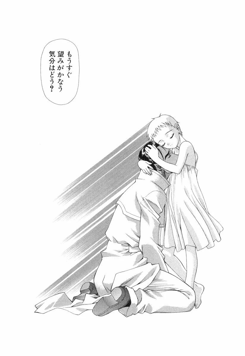 หน้า 47
