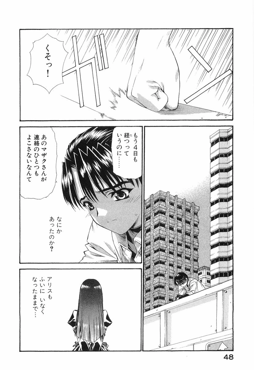 หน้า 51