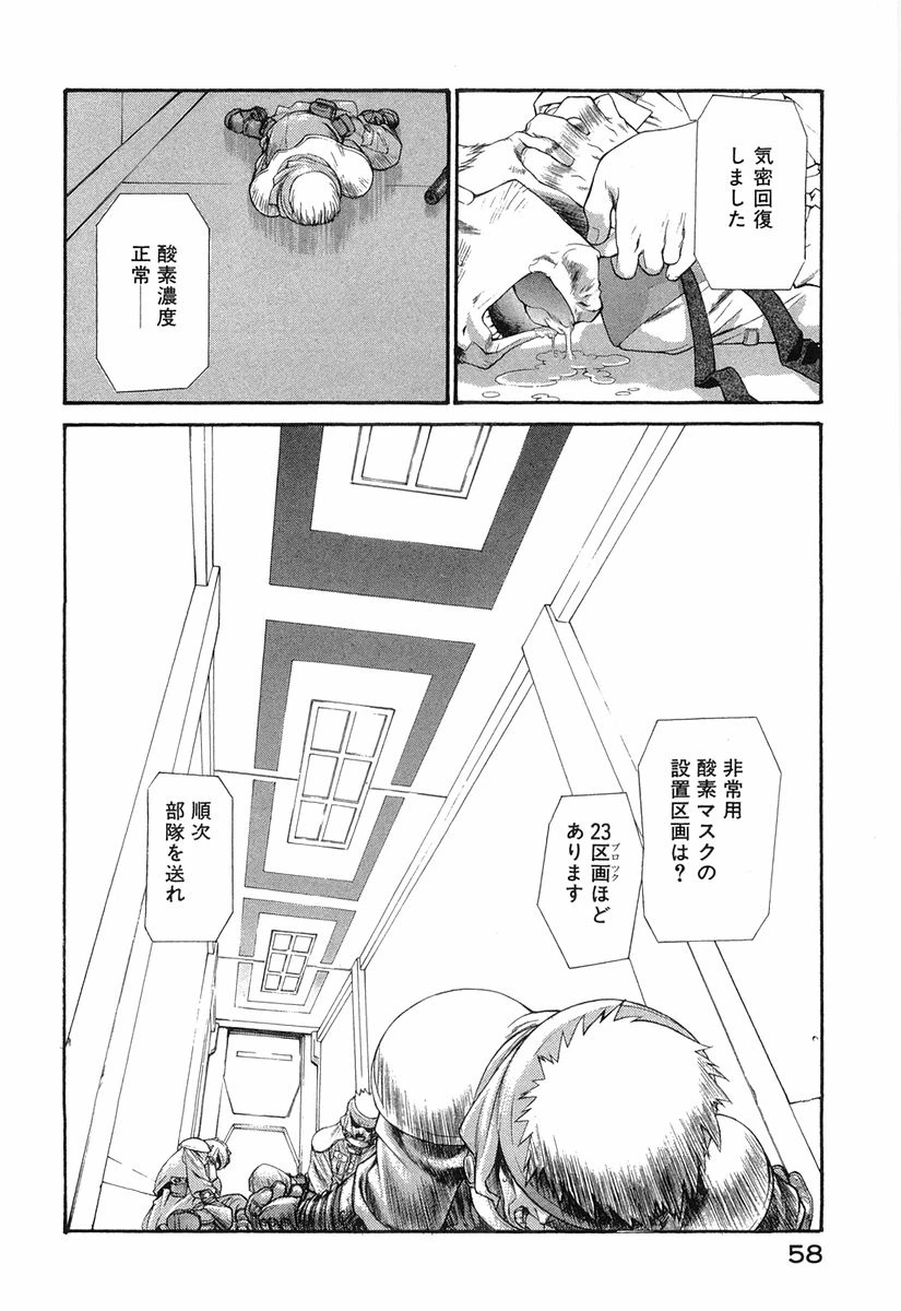 หน้า 61