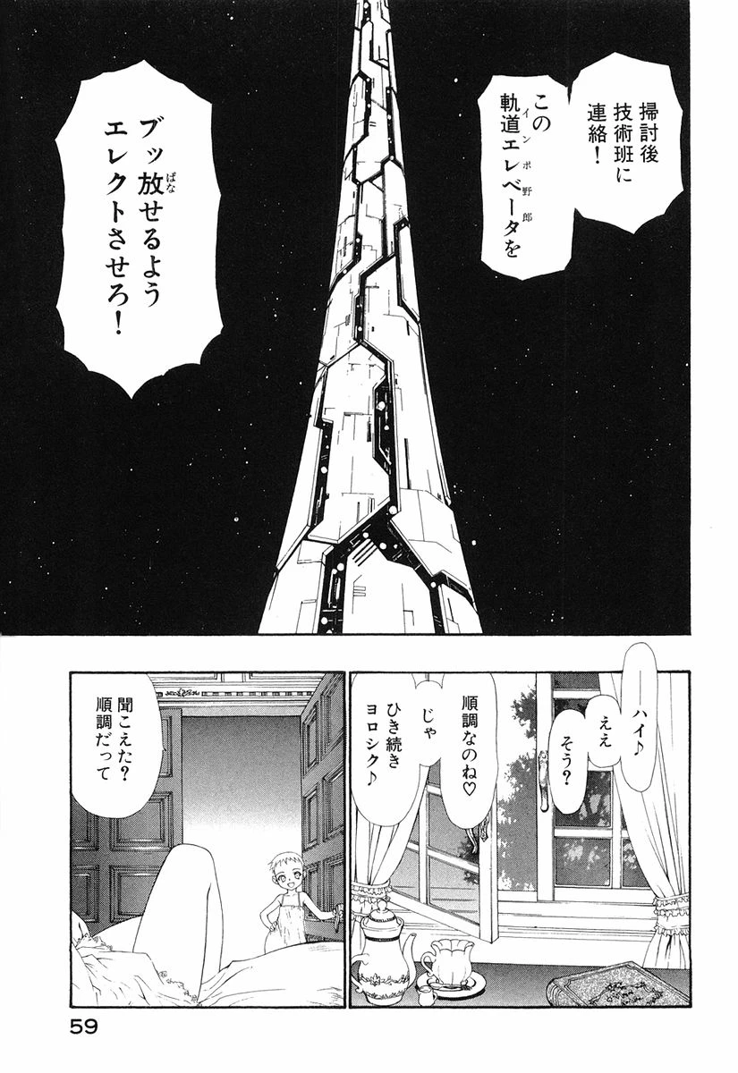 หน้า 62