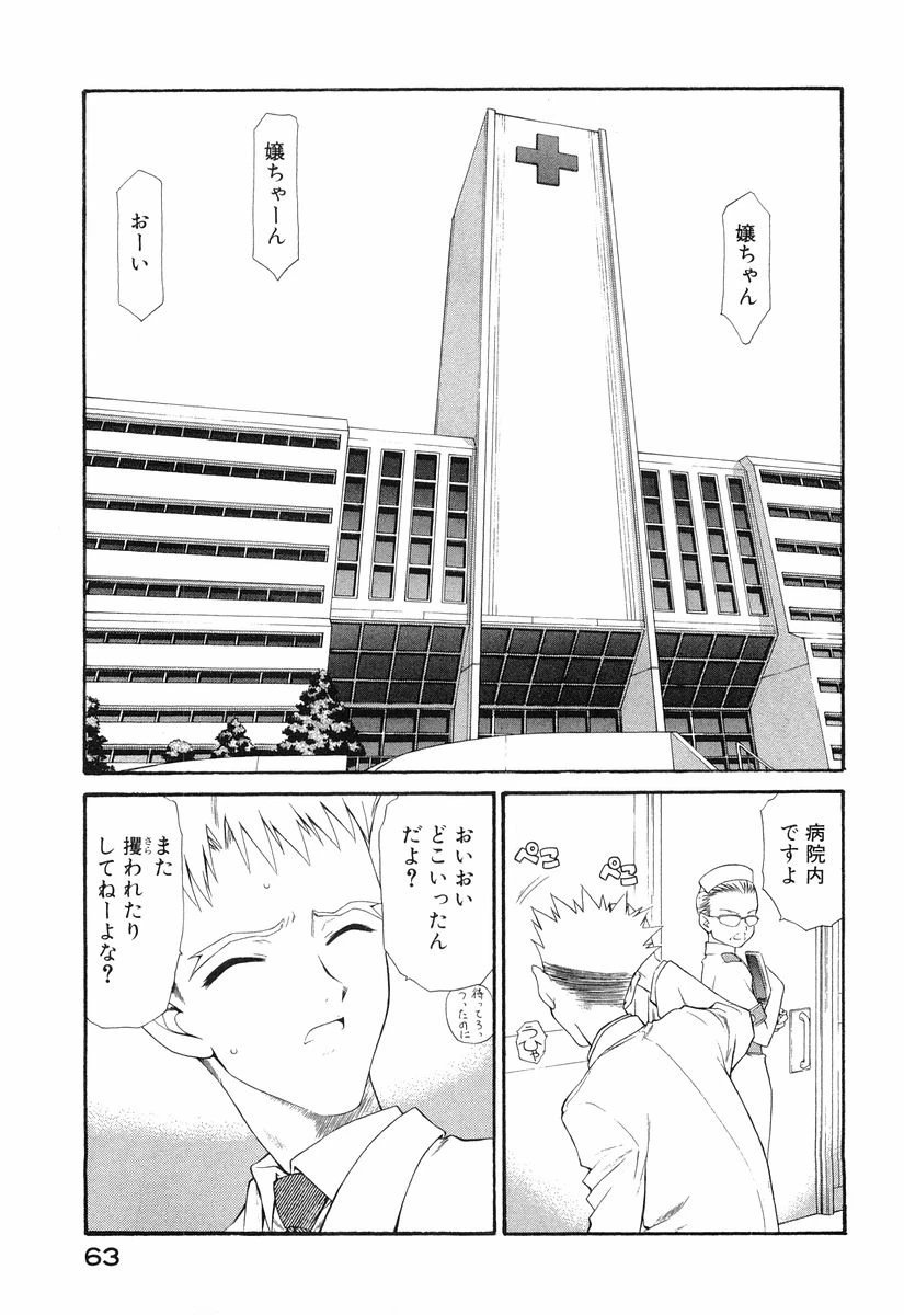 หน้า 66