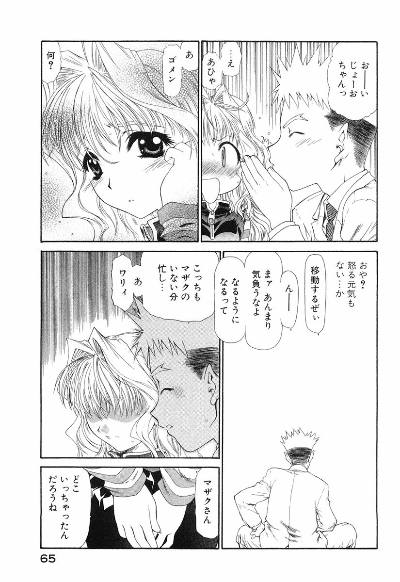 หน้า 68