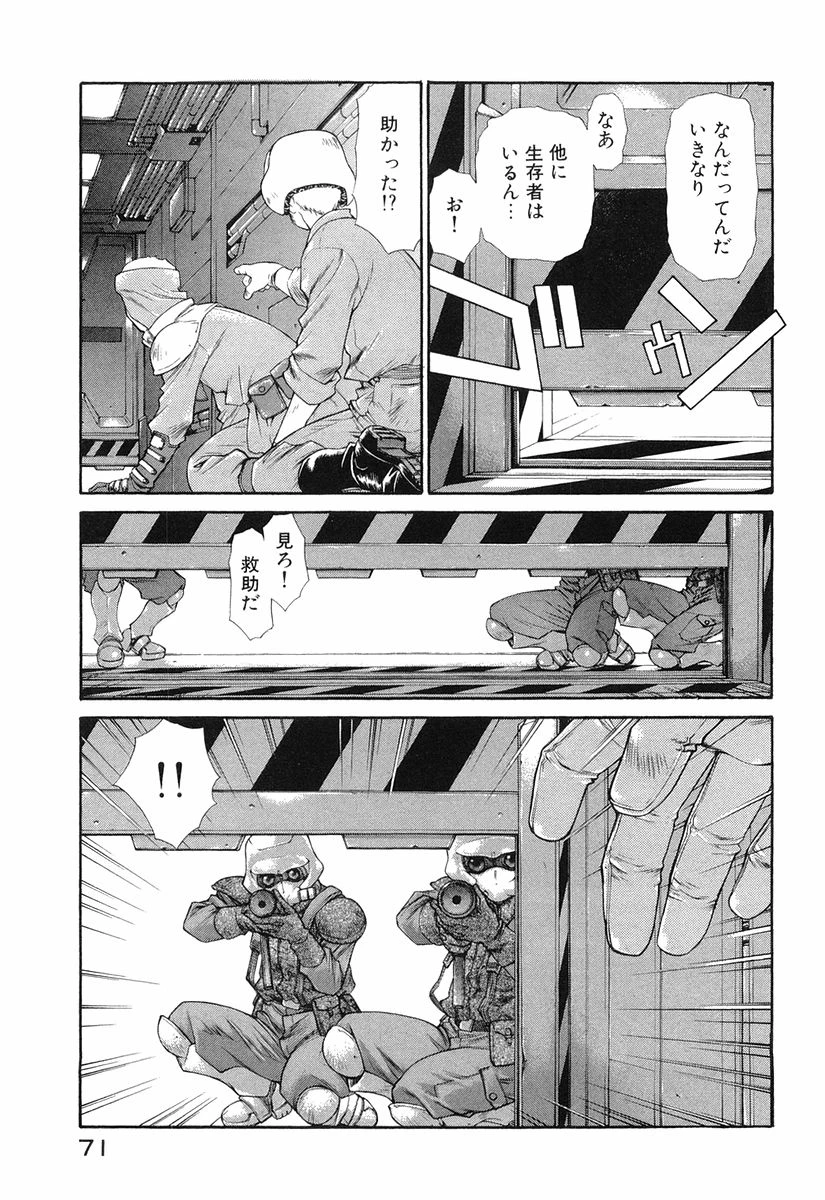 หน้า 74