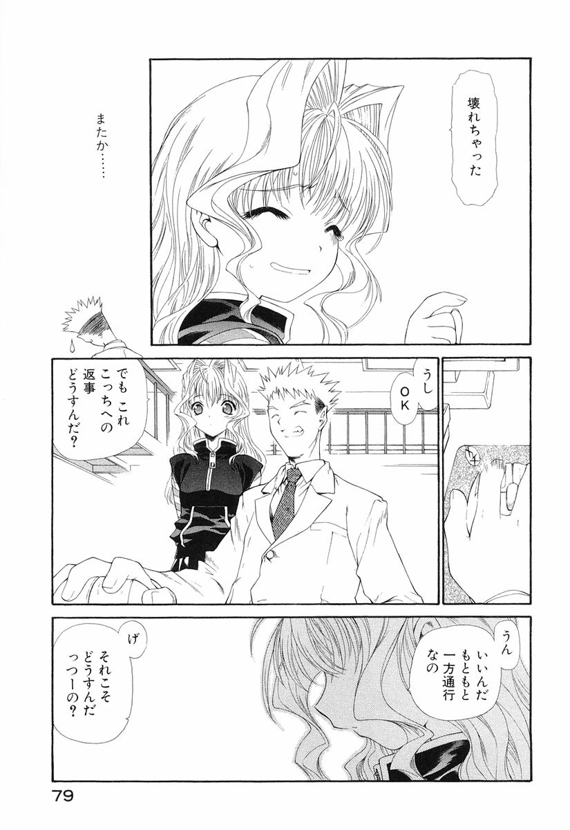 หน้า 82