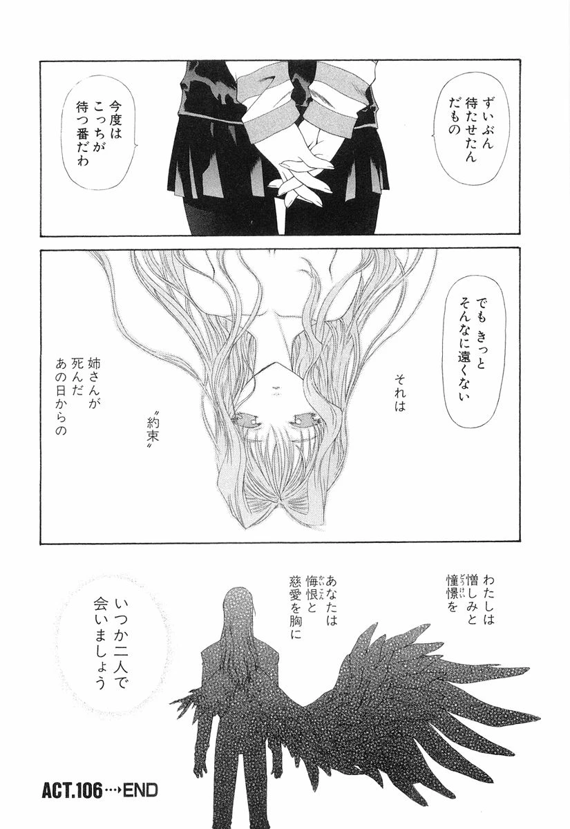 หน้า 83