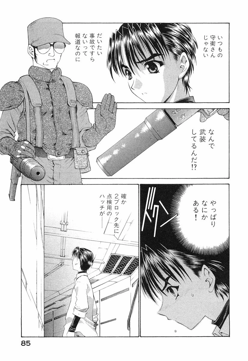 หน้า 88