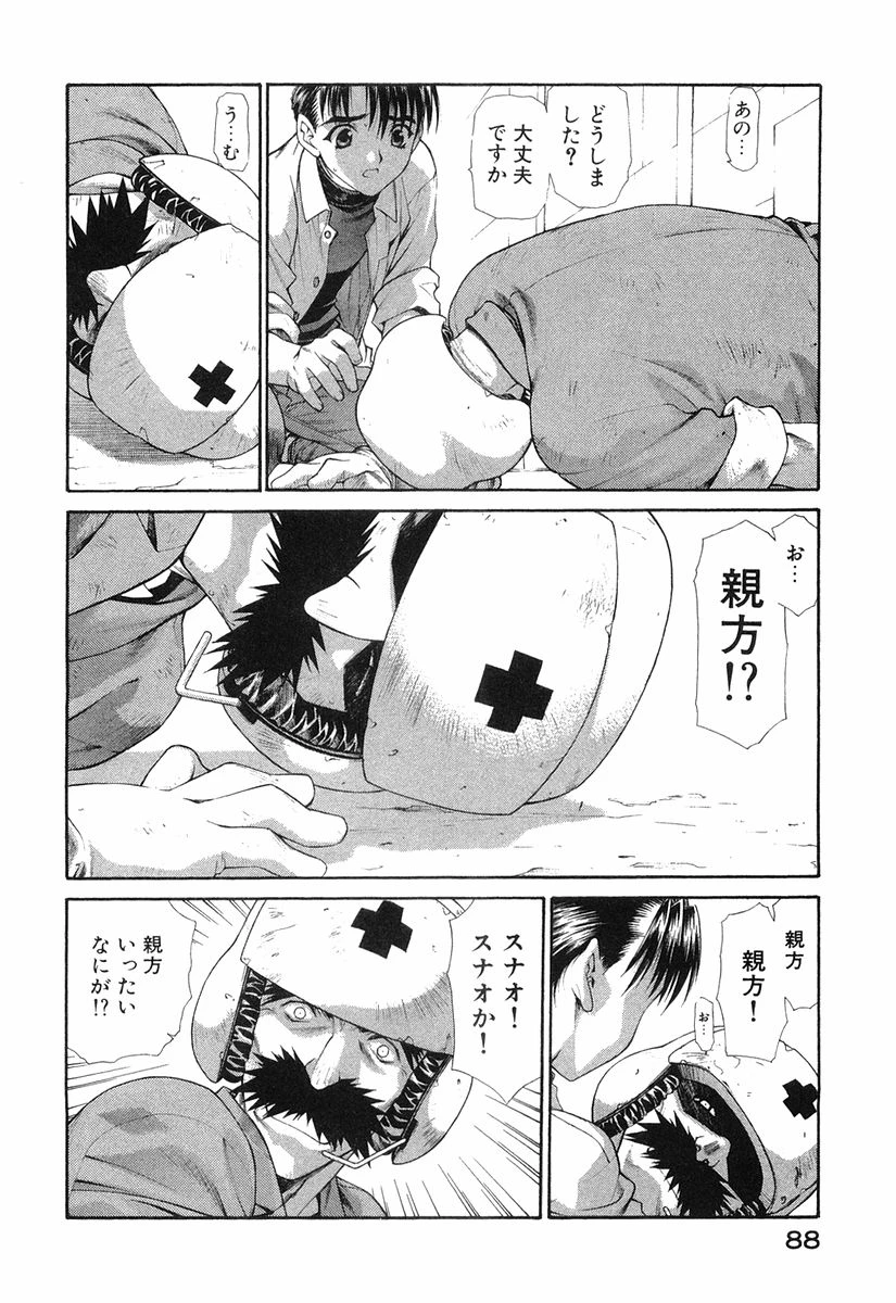 หน้า 91