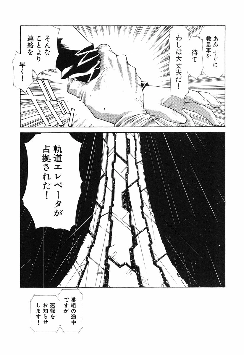 หน้า 92