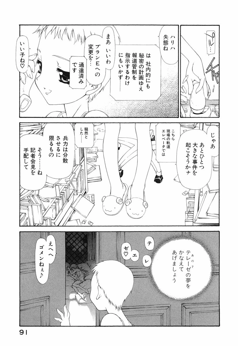 หน้า 94