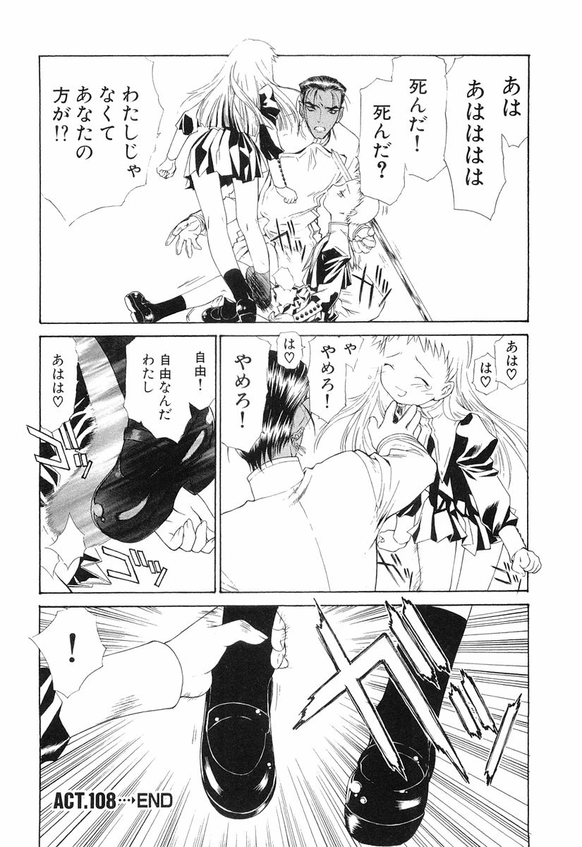 หน้า 109