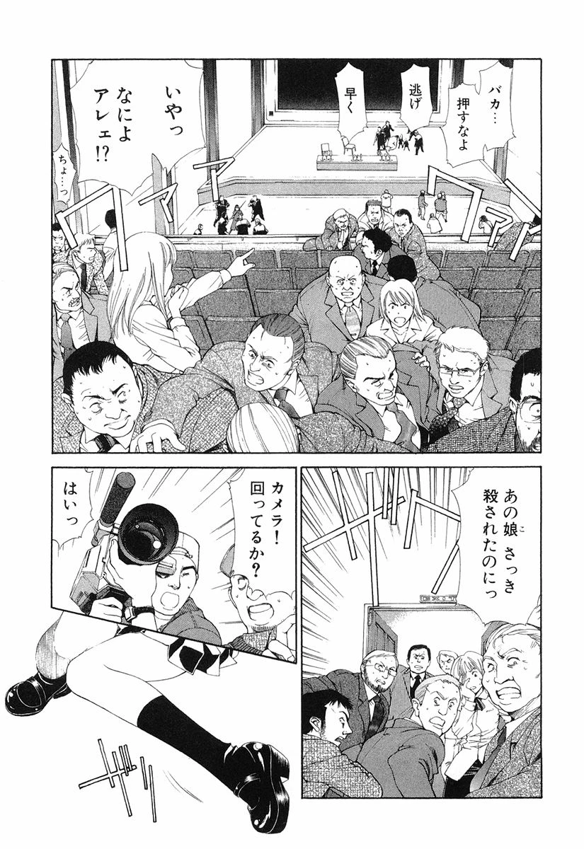 หน้า 112