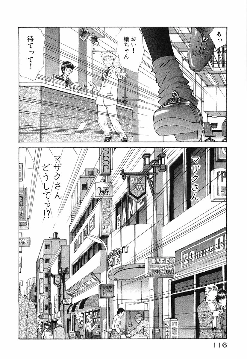 หน้า 119