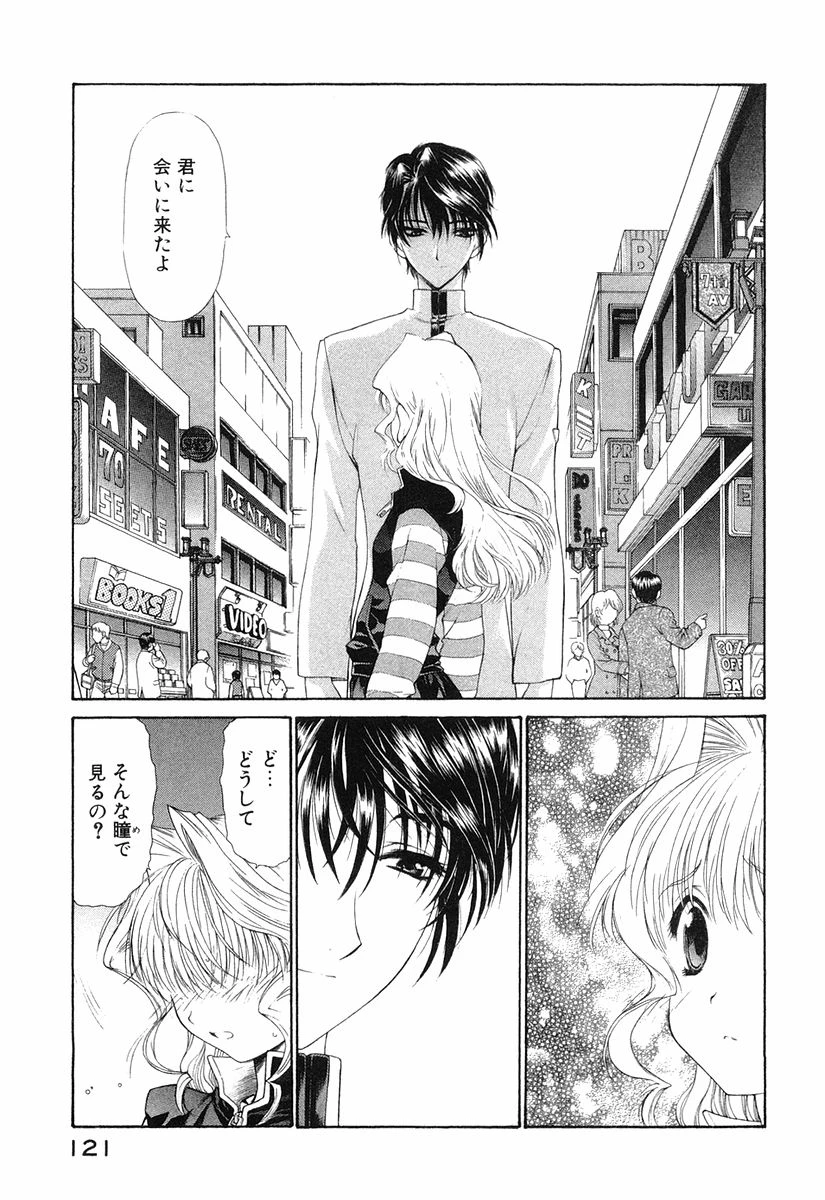 หน้า 124