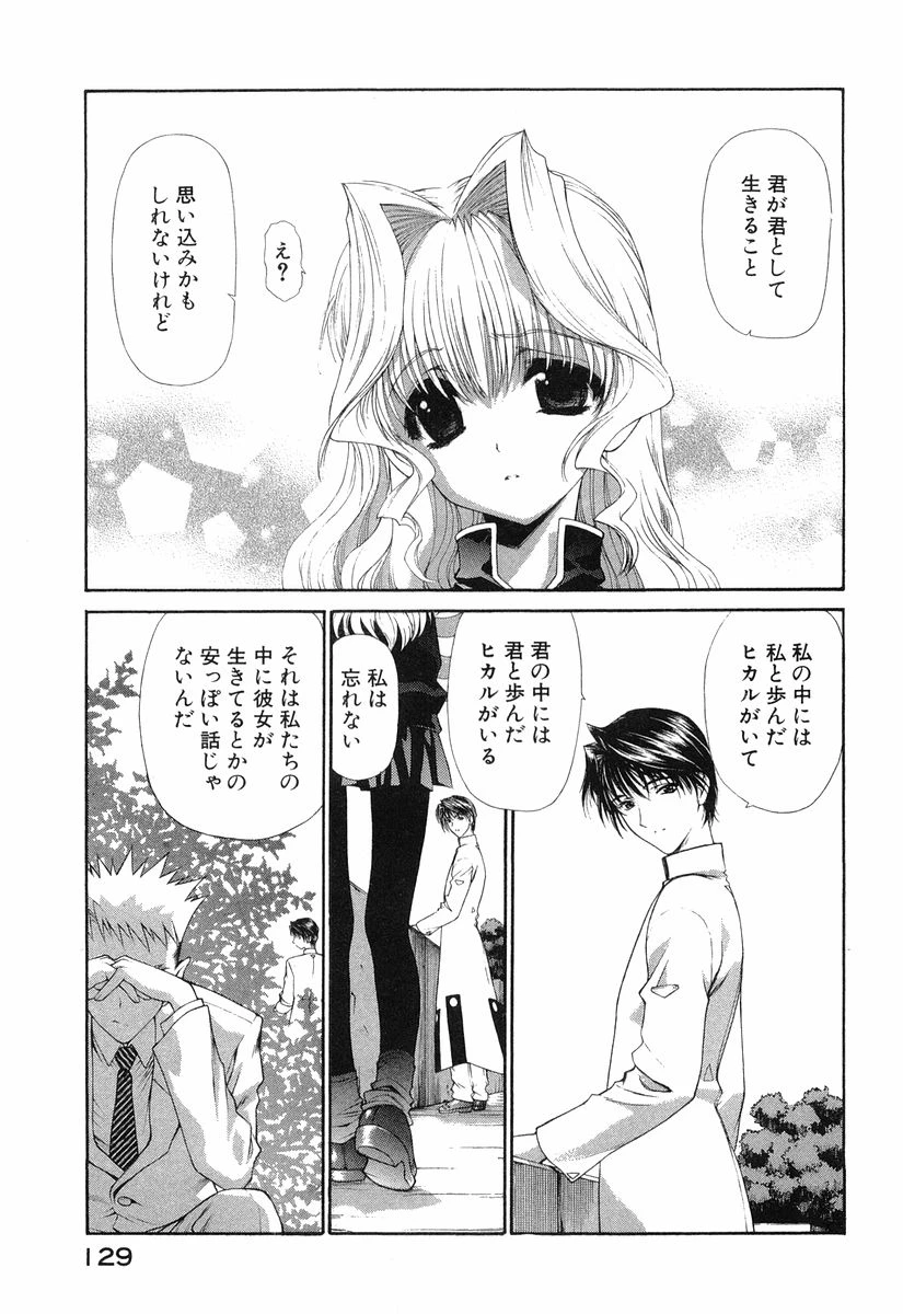 หน้า 132