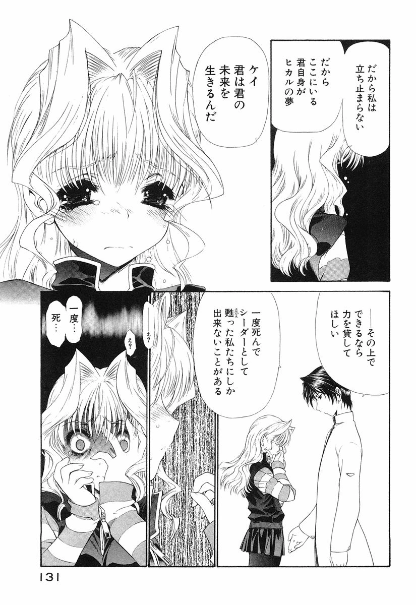 หน้า 134