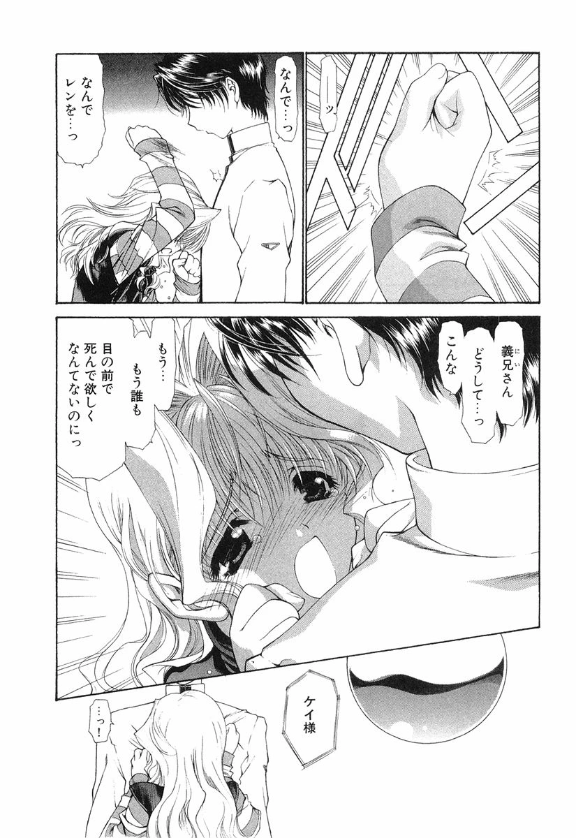 หน้า 140