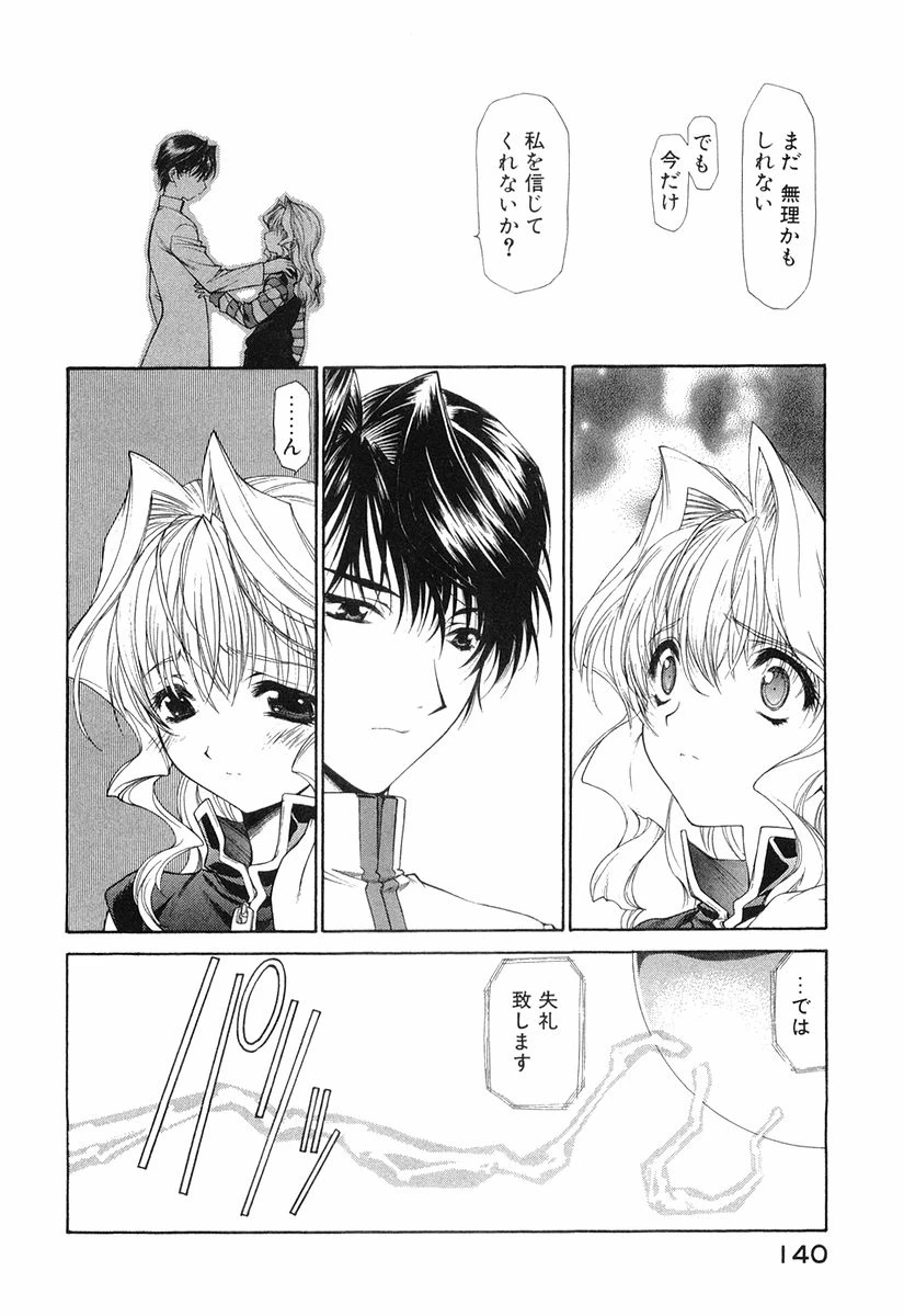 หน้า 143
