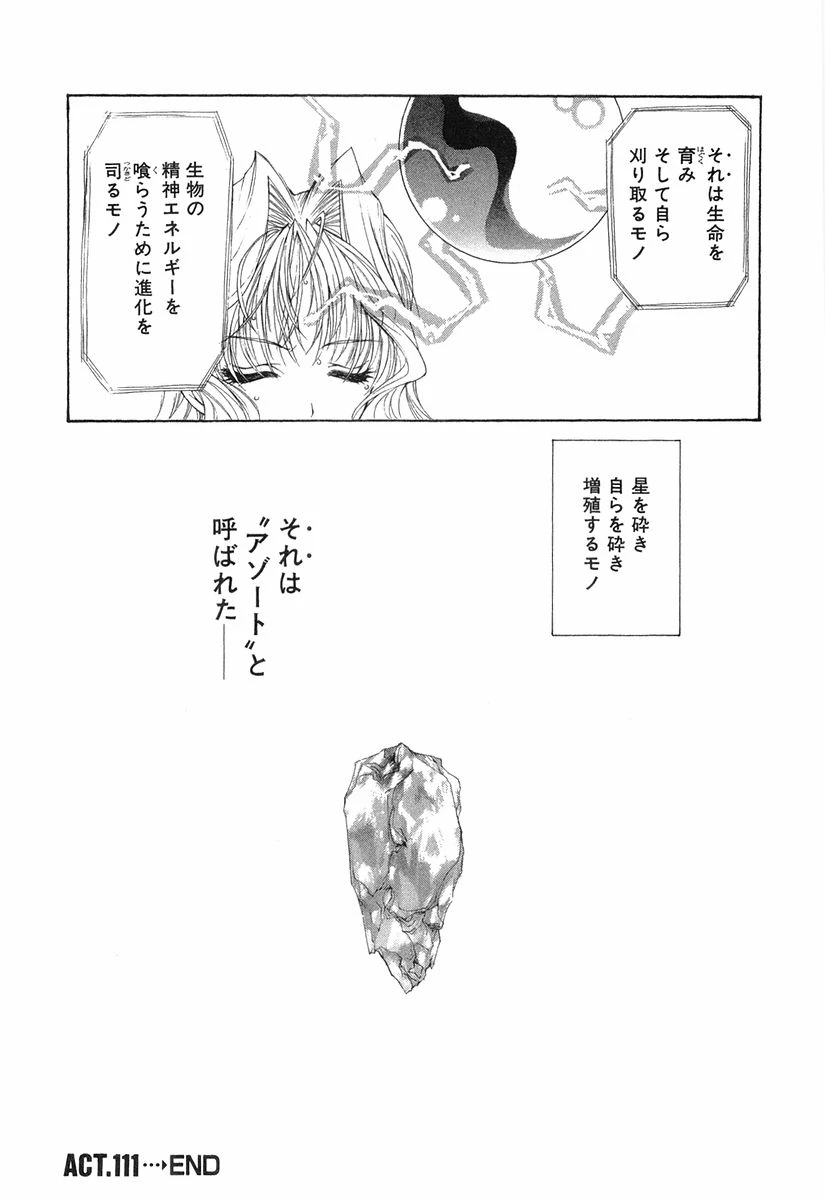 หน้า 151