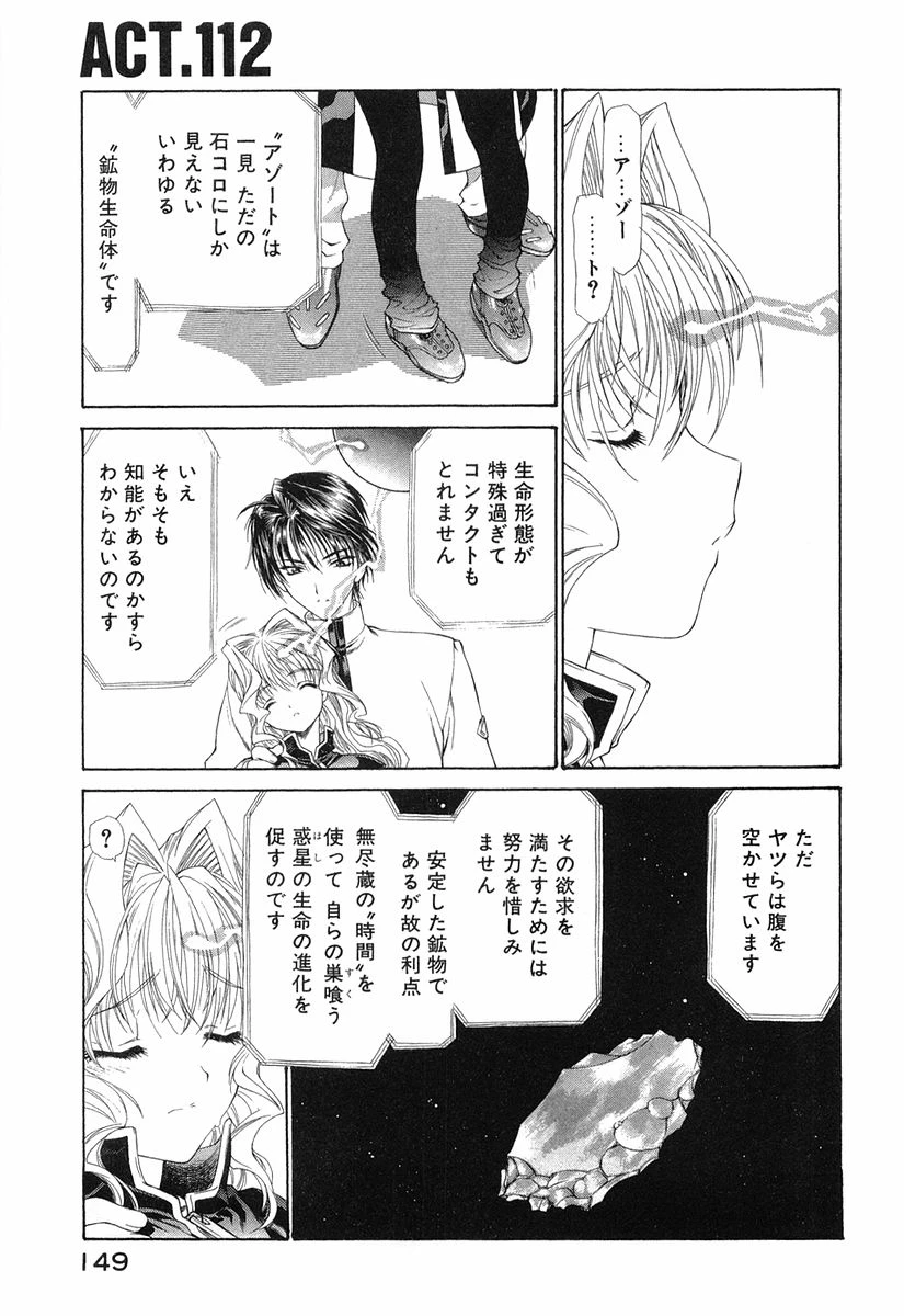 หน้า 152