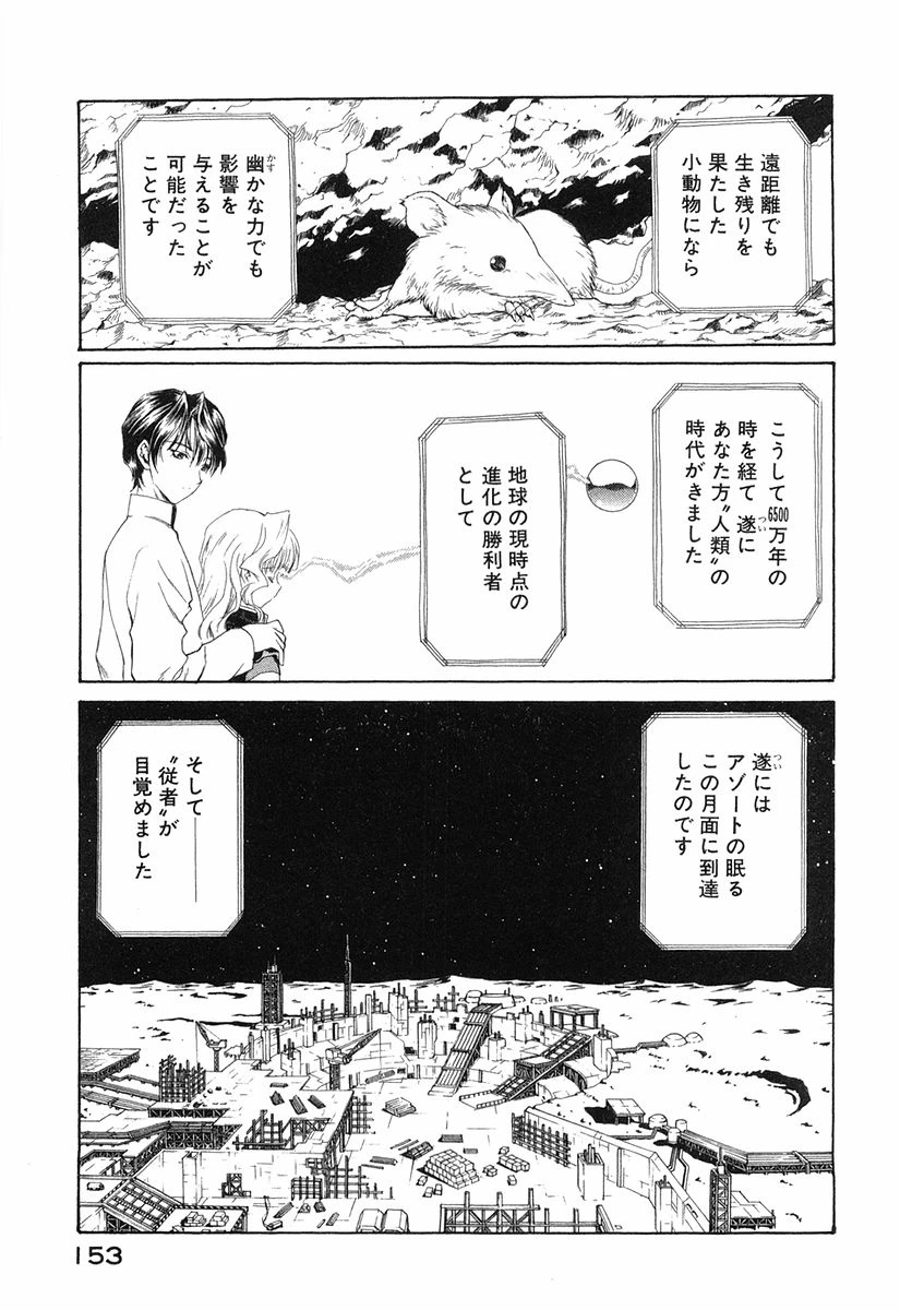 หน้า 156