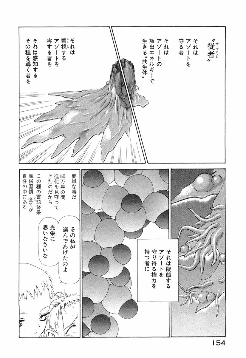 หน้า 157