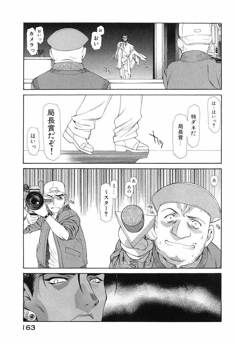 หน้า 166